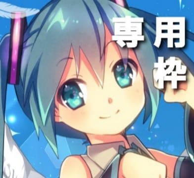 専用枠になります ほかの方のご購入はお控えください イメージ1