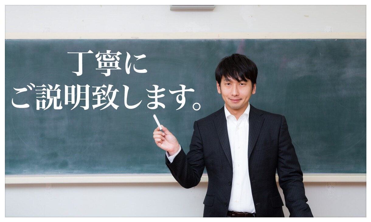 あなたの悩み‥‥聞きます あなたに最適な方法を伝授します。 イメージ1