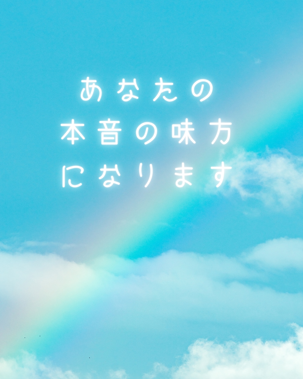 同居の抑えられないイライラお聴きします もう限界！を　ふぅ、スッキリ　に変える電話 イメージ1