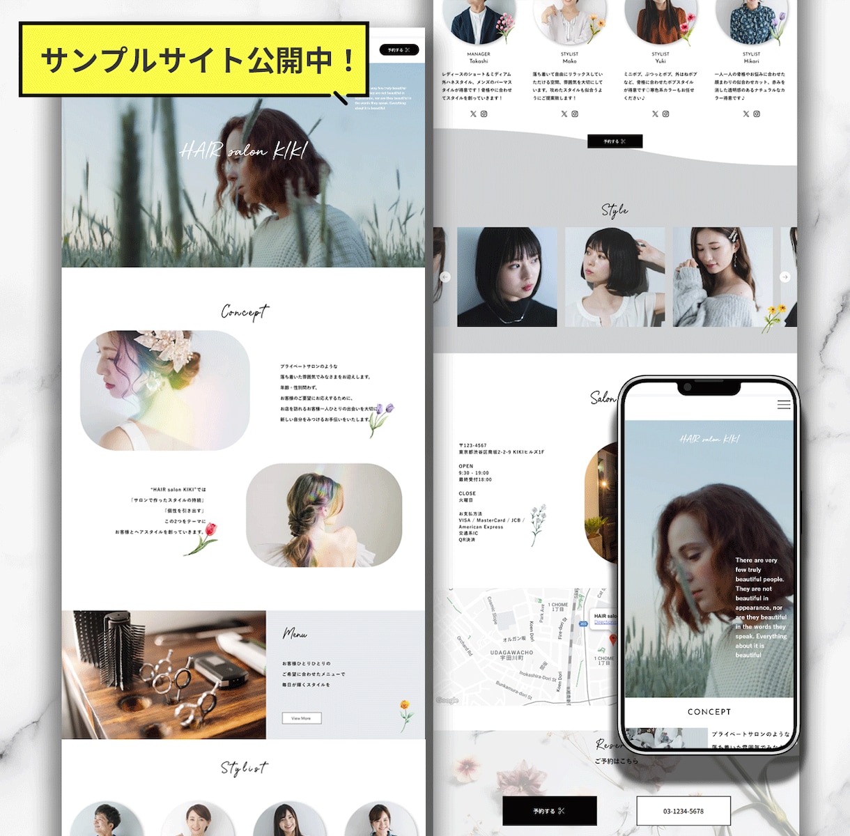 WixStudioで高品質ホームページを制作します オーダーメイド/おしゃれなHP/フルレスポンシブ/SEO対策 イメージ2