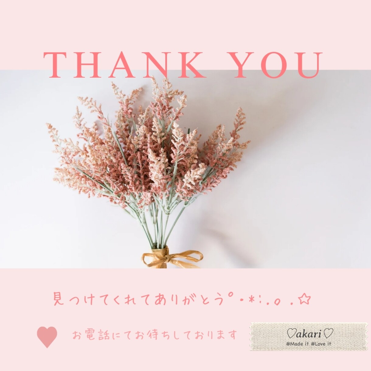 男性専用❀秘密の時間  お話し聞きます 日常生活を忘れて息抜きを.ﾟ･*..☆ イメージ3