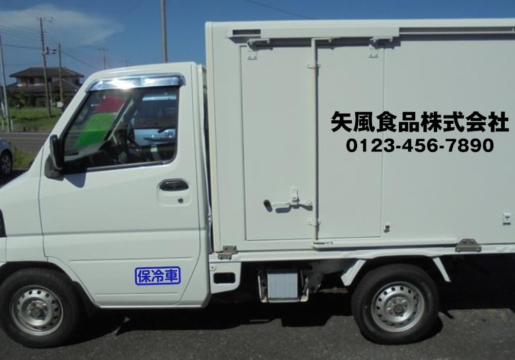 看板・営業車用オリジナルステッカー作成します 最安値・即日発送・１万件以上の実績 イメージ5