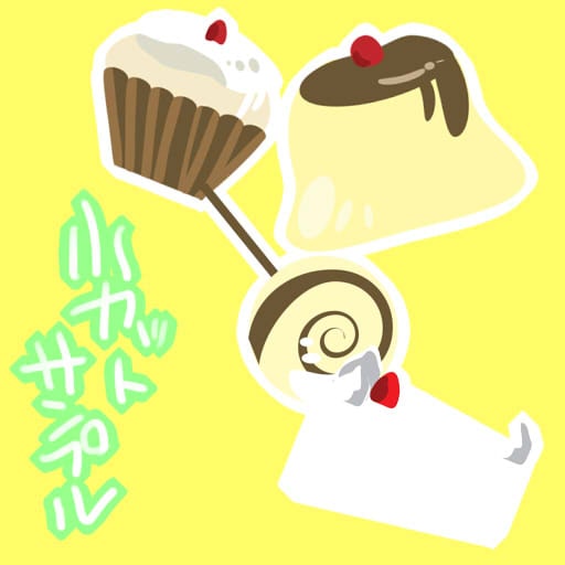 ◆　ポップでかわいいイラスト・アイコン描きます　◆ イメージ3
