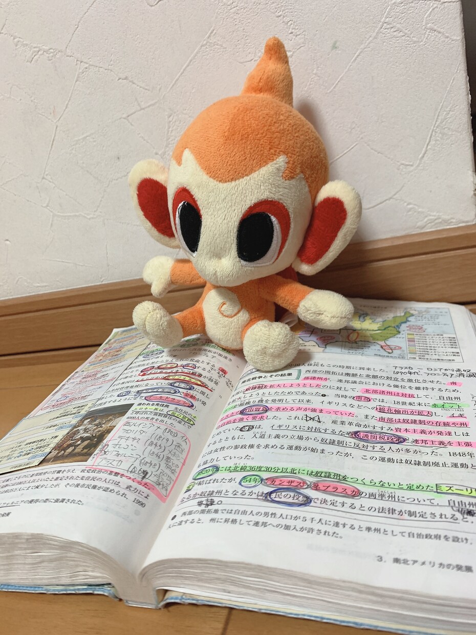 自分ができることなら受験相談なんでも乗ります 受験って不安な気持ちはみんなあるよね イメージ1