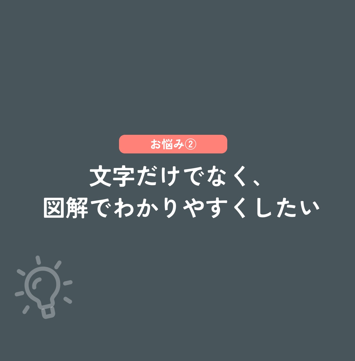 資料作りまで手が回っていない方代行します 資料作りの作業を減らしませんか？ イメージ4