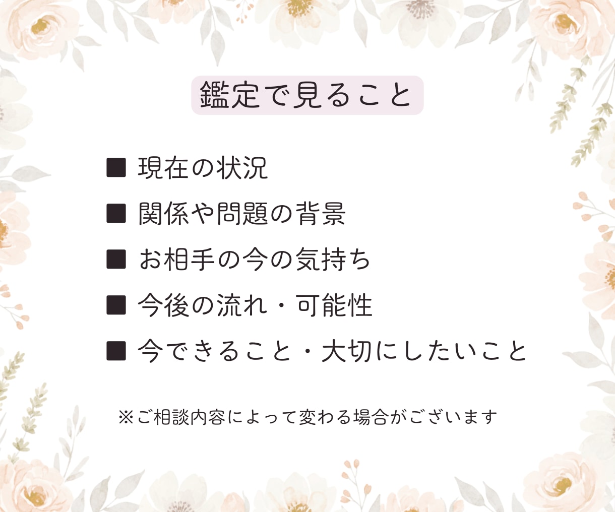 恋愛や人間関係で揺れる気持ちをタロットで整理します 今の状況や関係の流れを読み、これからを丁寧に見つめます イメージ2
