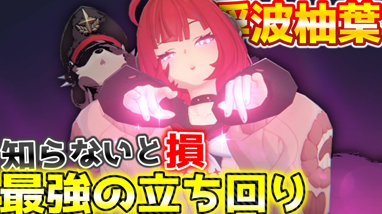 YouTube現役クリエイターが動画を編集します 10万再生突破！バズる動画を一緒に作りませんか？ イメージ4