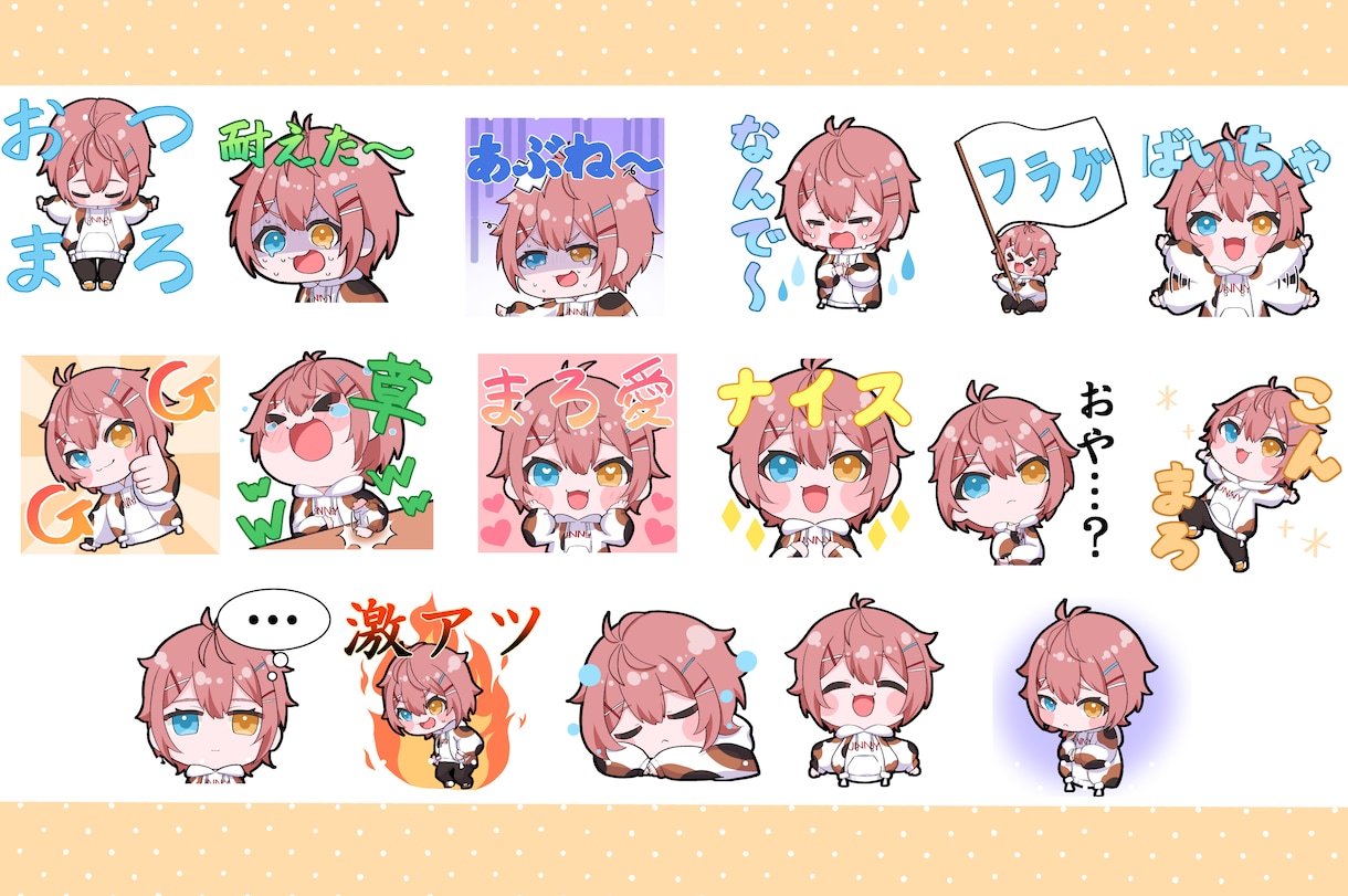 ミニキャラ描きます YouTube、TIKTOK、LINEなどのスタンプに イメージ3
