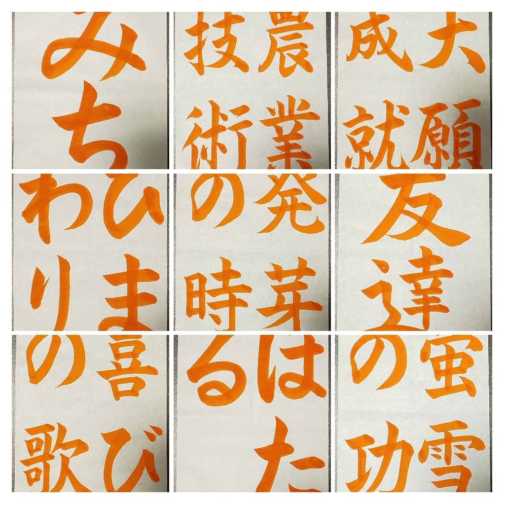 お習字のお手本を書きます 楷書で、いわゆる「お手本のような」参考手本を書きます。 イメージ3