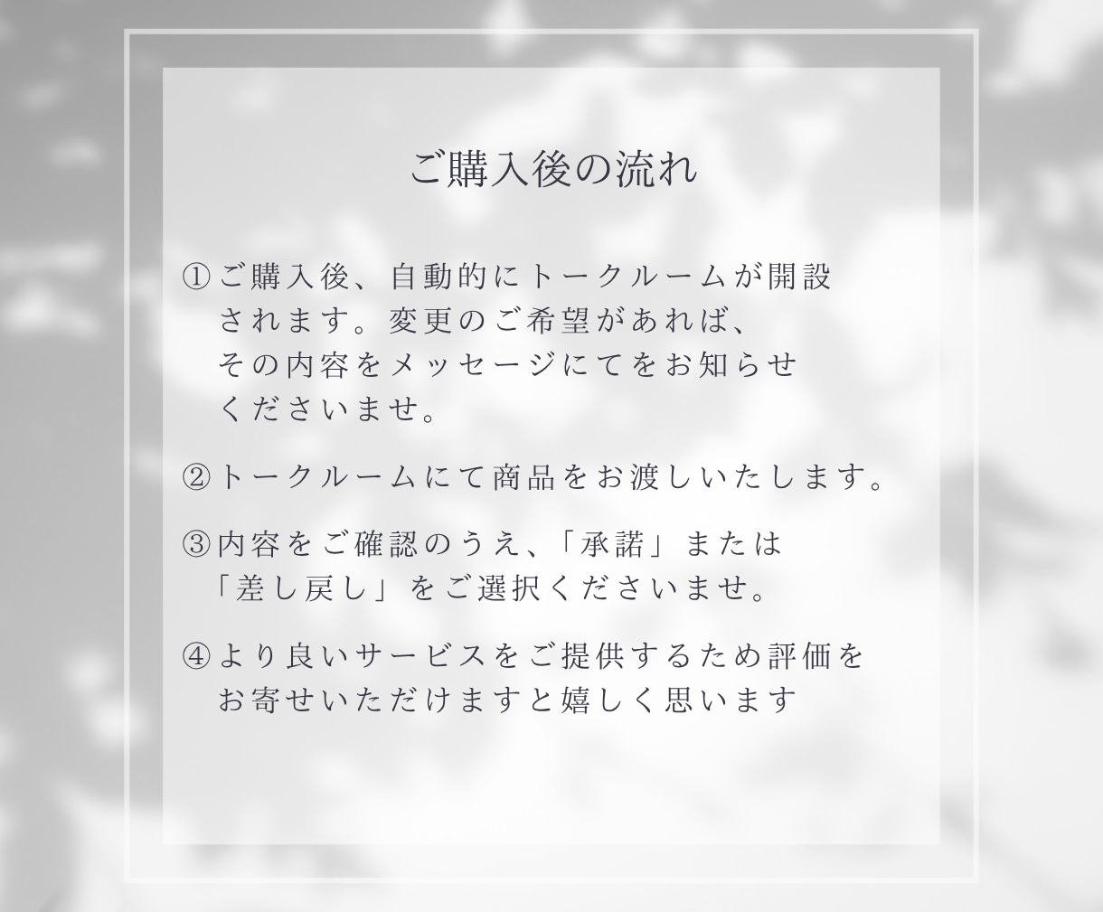顔タイプ診断®のアドバイスシートを販売いたします 診断後のフォローに｜お渡し＆カルテにも◎ イメージ5