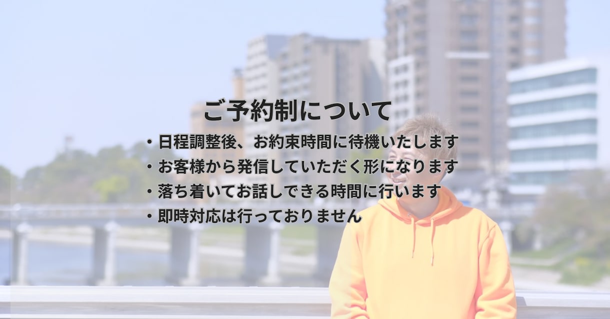 年月日で自分と相手を整理します 未来を知ることよりも「今どう動くか」を一緒に考えます イメージ4