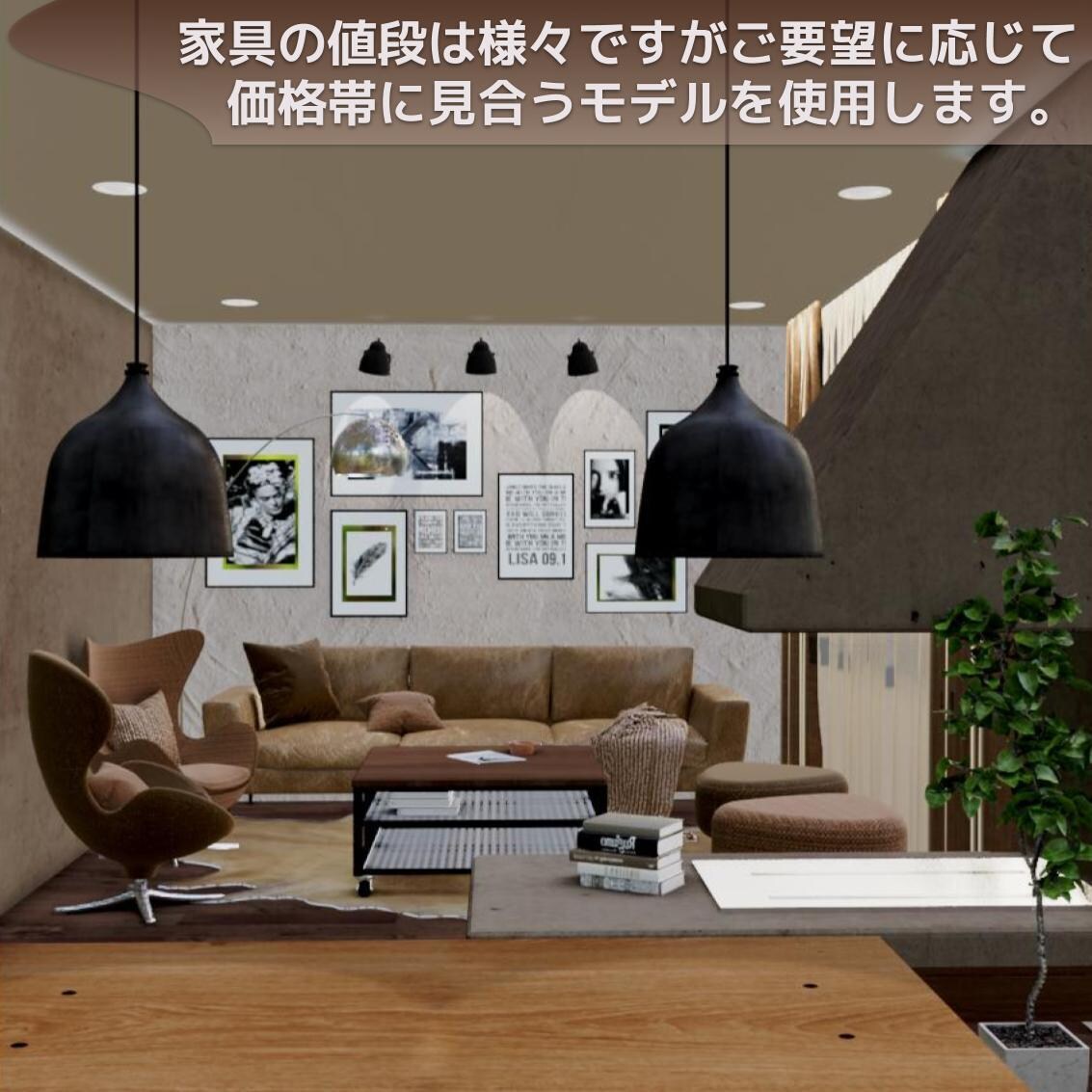 模様替えリフォーム前に！新しい暮らしを３Ｄにします 部屋の雰囲気や心地よさをカスタマイズ、賢くお金を使いましょう イメージ6