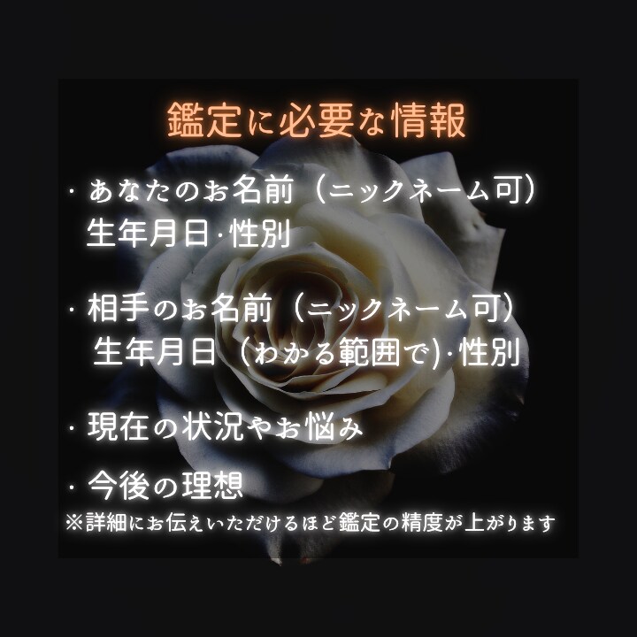 タロット×霊視／恋愛・仕事・人間関係を鑑定します 恋も、未来も答えは全てあなたの中。 月の光が映し出します。 イメージ5