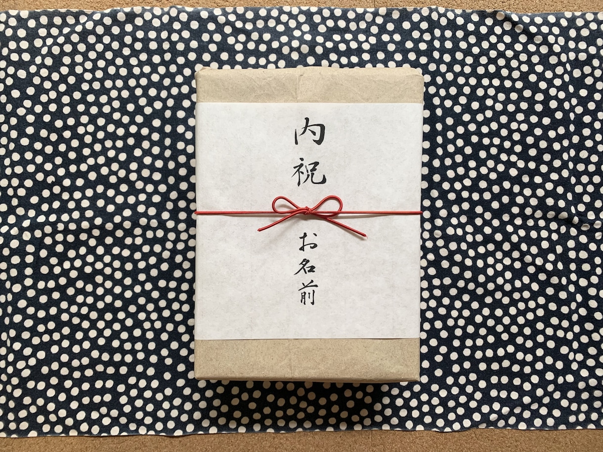 筆で代筆いたします 。印刷ではない手書きの掛け紙で贈り物に味わいをプラス✴︎ イメージ4