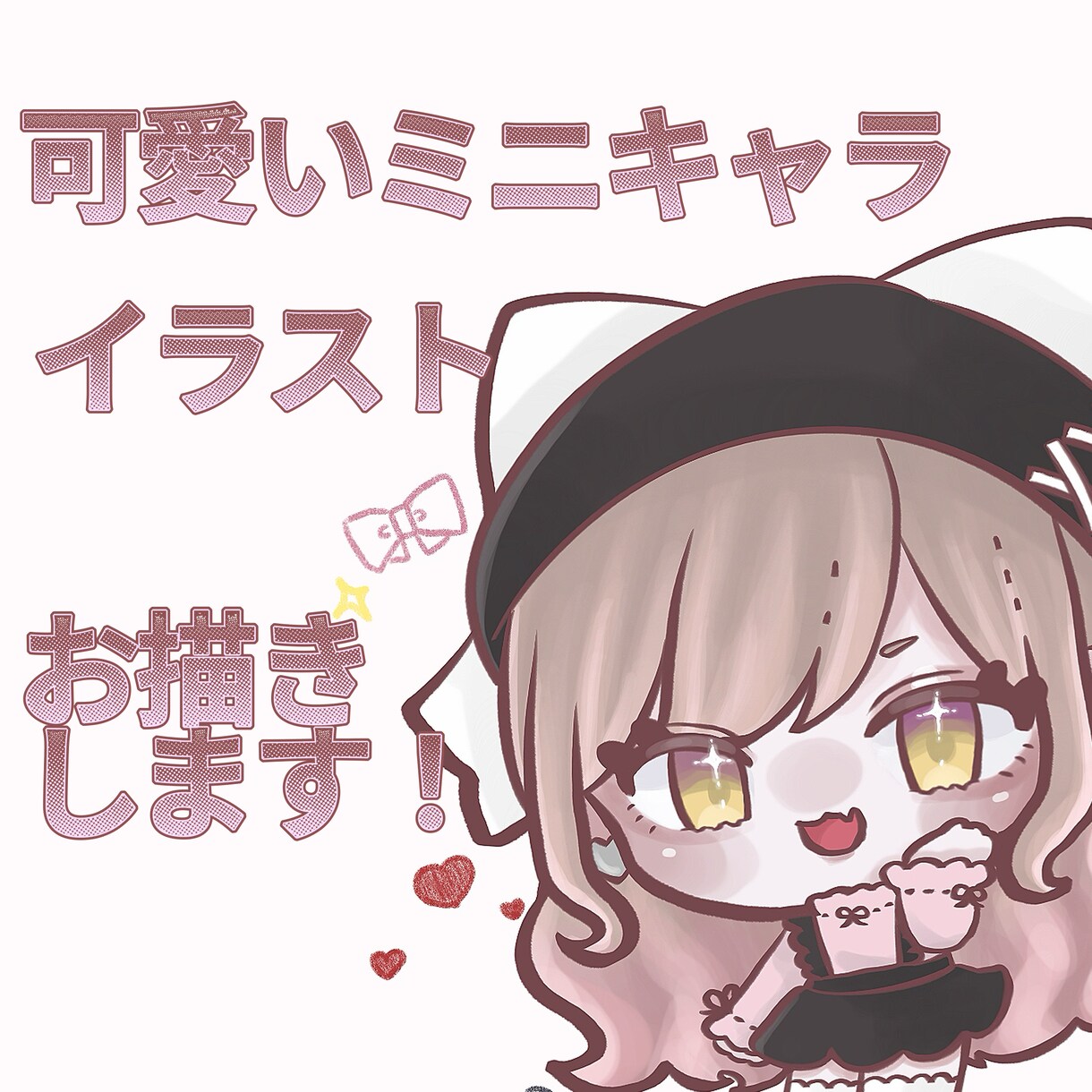 活動者さんにも好評♡可愛いアイコンお作りします かわいいアイコンお作りします！ イメージ1