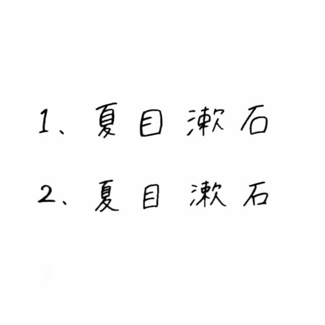 代筆1000~あなたに代わって代筆します 字体もお選びできます！ご相談ください。 イメージ2