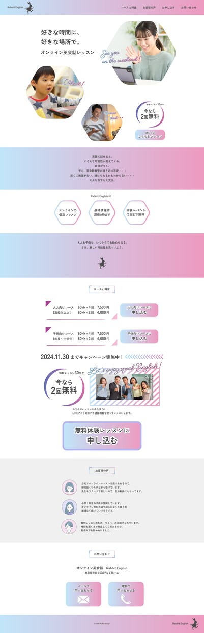 見やすいWebサイトお作りします イメージに沿ったオリジナルデザインを考えます イメージ1