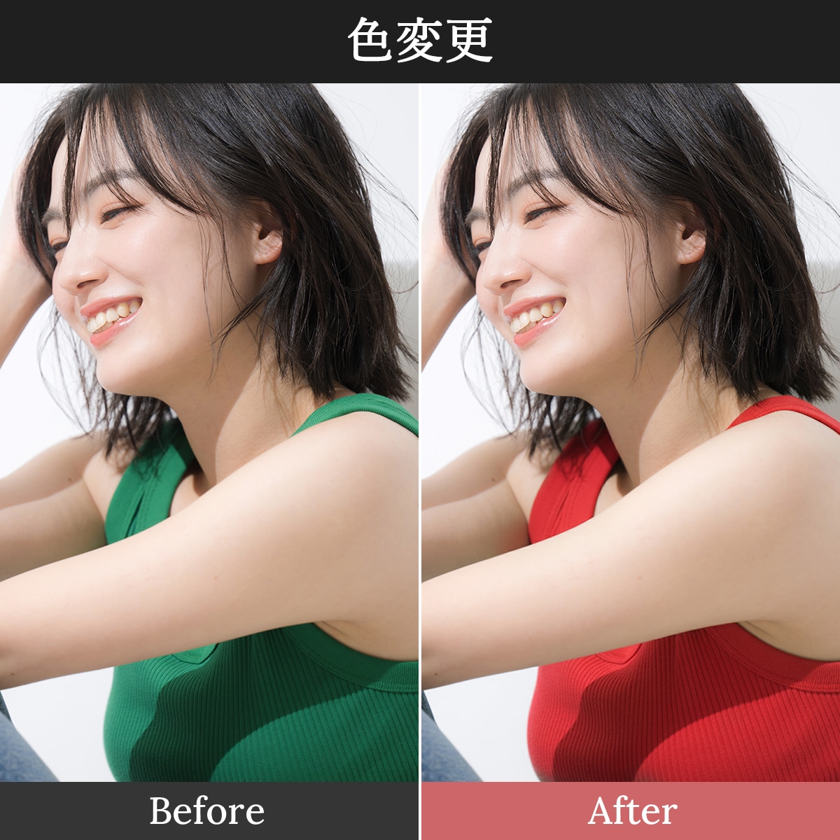 初心者の方も安心◎ 現役プロによる画像修正承ります 痒い所に手が届く！画像編集に関するお困りごとに幅広く対応 イメージ9