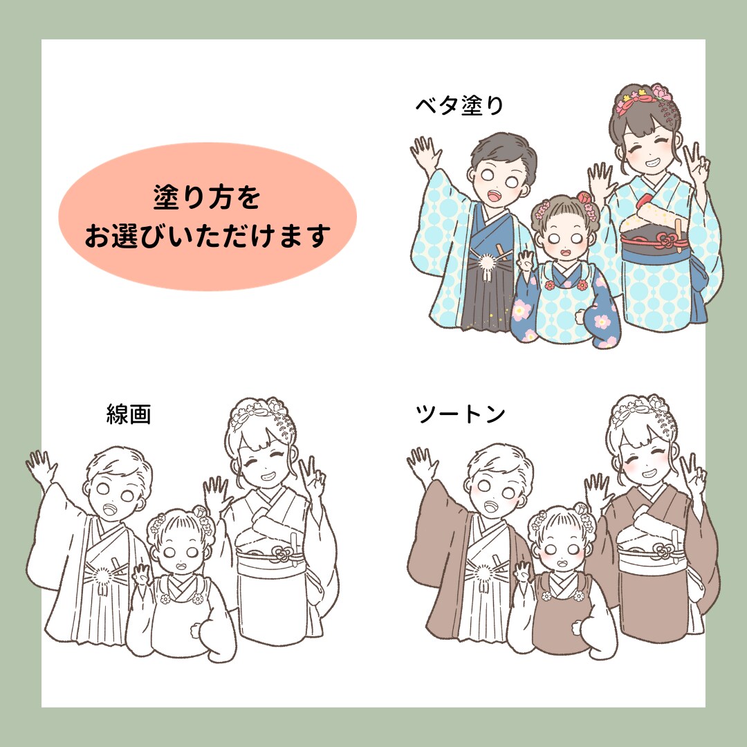 商用OK！癖があるシンプルかわいいイラスト描きます アイコン、挿絵、似顔絵！柔らかくポップな雰囲気で使いやすい◎ イメージ6