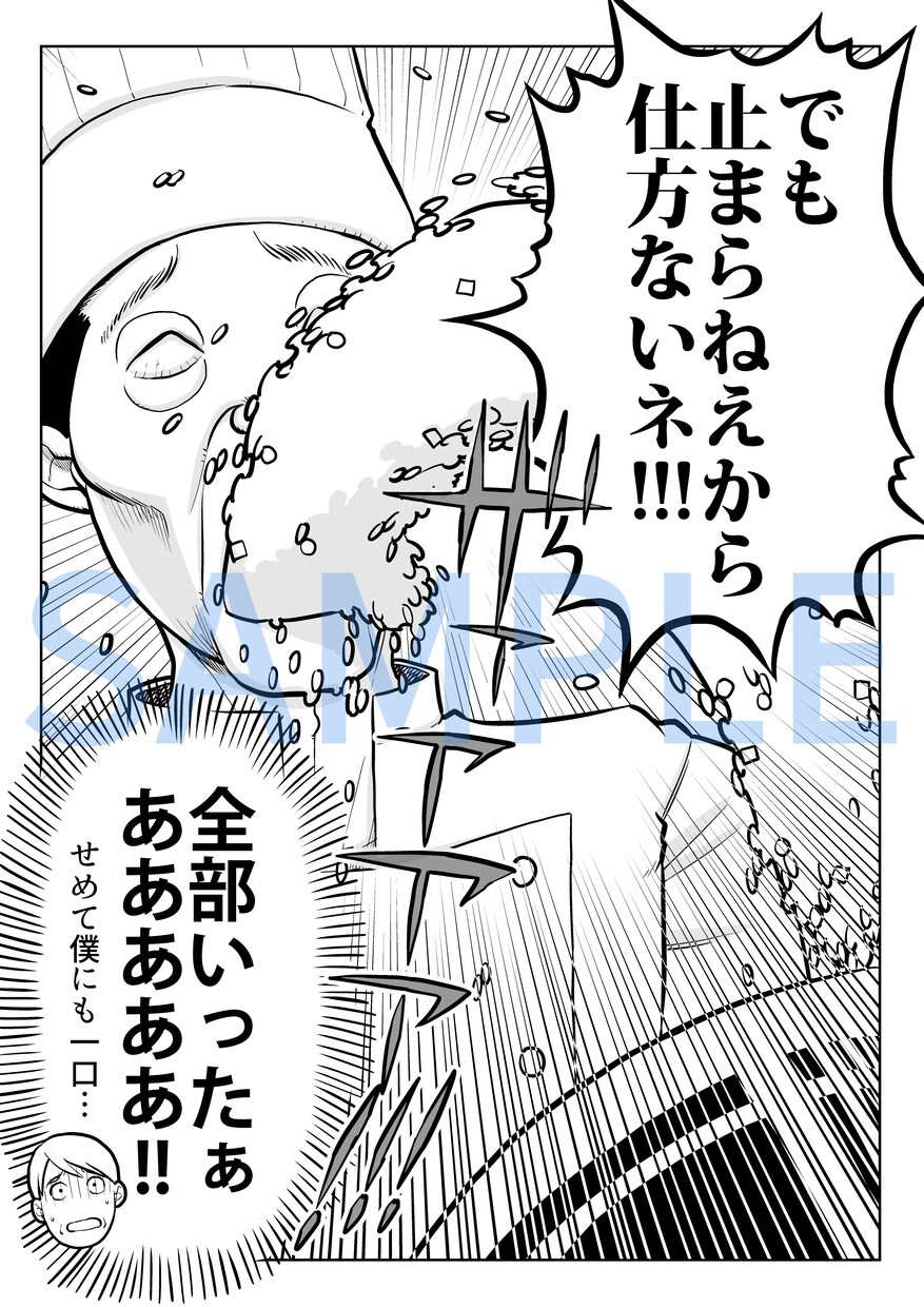 あなただけのギャグ漫画を描きます プロのギャグ漫画家が誠心誠意、製作します！ イメージ5