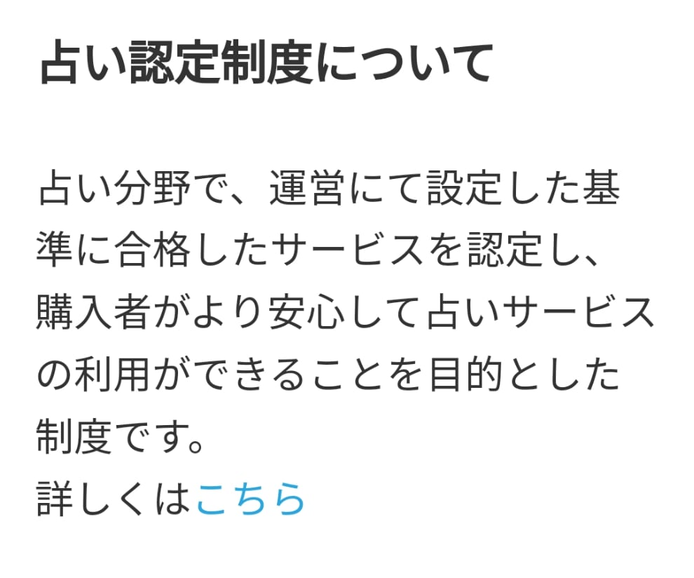 早割31日迄㊗️2025開運お力添えします 四柱推命で☯️全体運/本質/恋愛運/仕事運/金運☯️ イメージ3