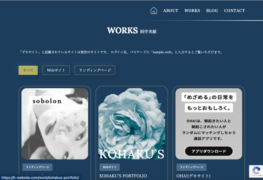 ランディングページ作成いたします シンプルで整ったLPをお探しの方へ イメージ4