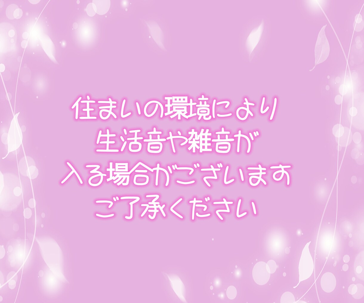 推しロスを4回経験した私があなたに寄り添います その喪失感、独りで抱えないで...活動休止/解散/引退/死去 イメージ2
