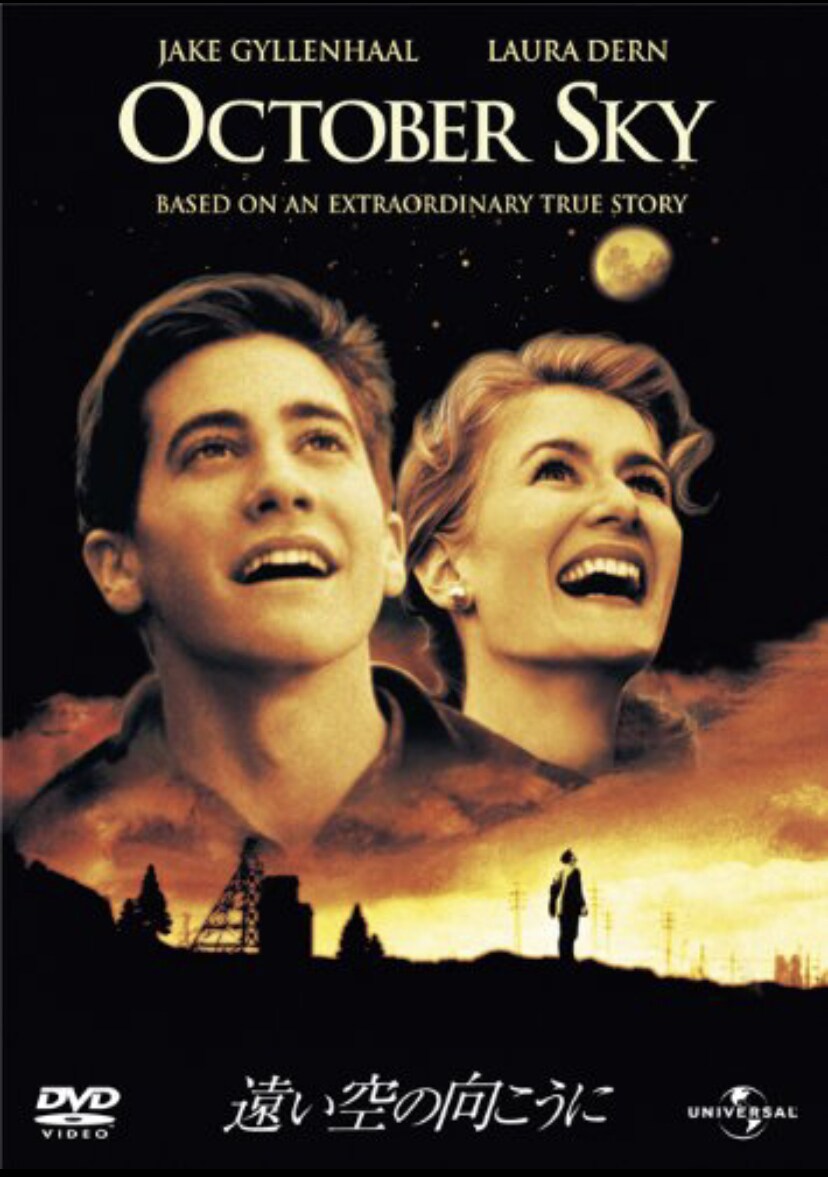 おすすめ映画教えます 元映画館スタッフが2000年代前後の作品をおすすめします！ イメージ10