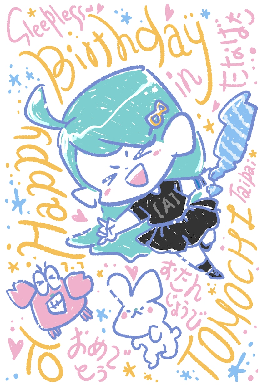 かわいいイラストを描きます 日本在住台湾人イラストレーター イメージ5