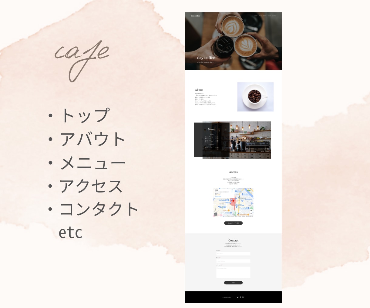 ネイルサロン・カフェのホームページ作ります 初めての方も安心！管理や操作も簡単！ネイルサロン、カフェなど イメージ3