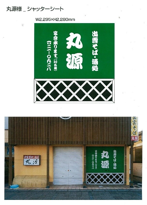 各種デザイン･販売促進相談、いたします デザイン･印刷･看板の発注の前にいいアドバイス出来ます！ イメージ8