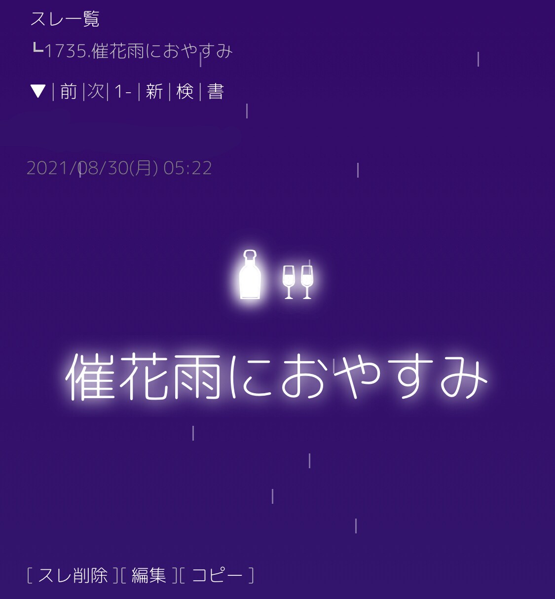 掲示板・スレッド向けのCSSをコーディングします 絵文字フォント対応！修正無制限！ イメージ5