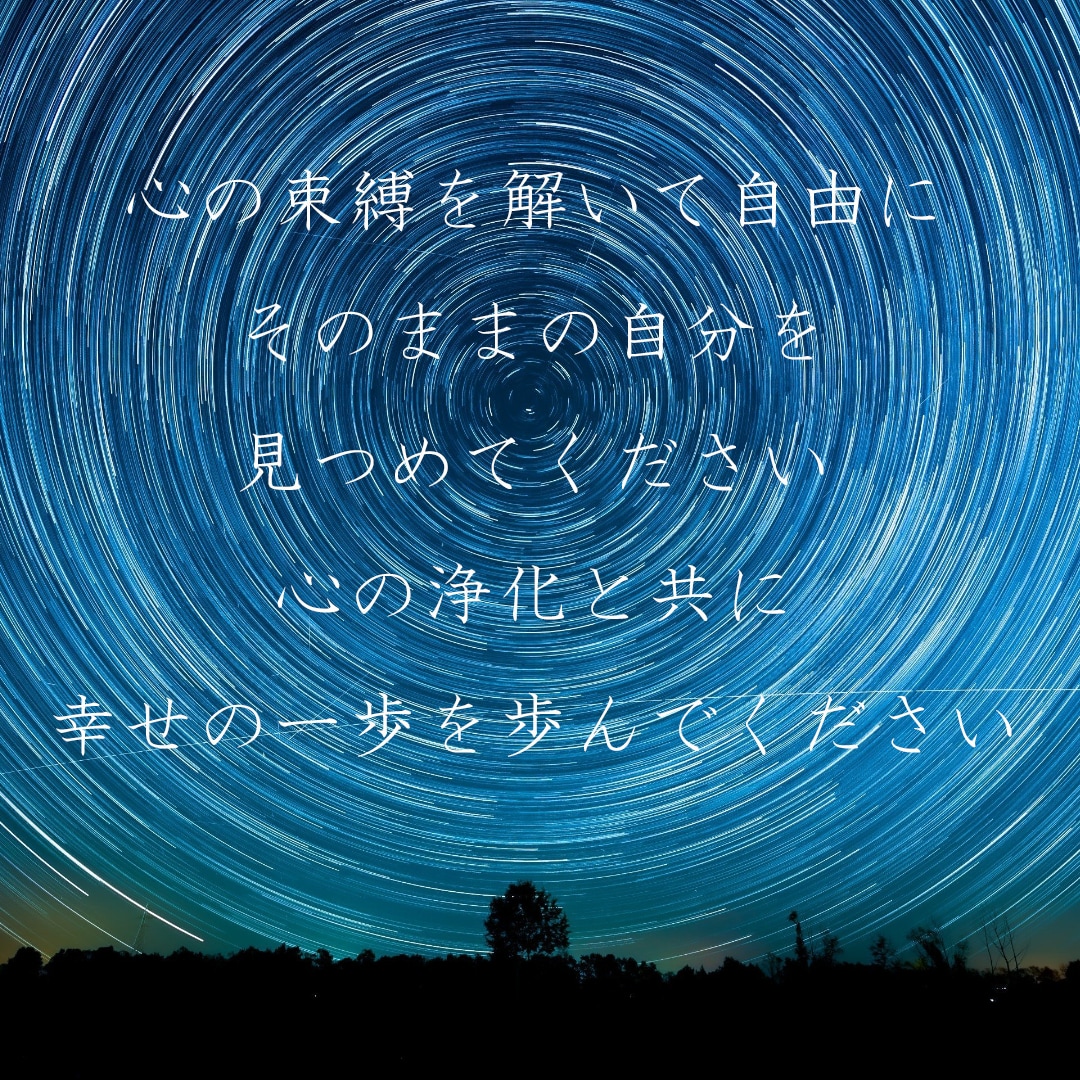 カウンセリング/相談受付ます 確りとお話を聞いて寄り添います イメージ1