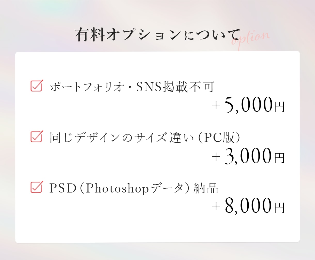 サービスの世界観が伝わるファーストビューを作ります ターゲットに合ったTOP画像で集客のお手伝いをします！ イメージ10