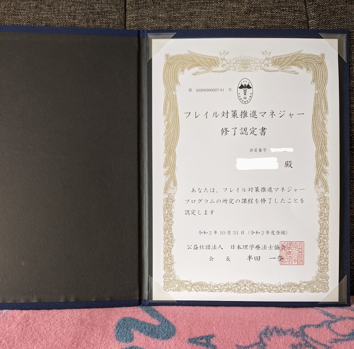 オンライン：ダイエットは【姿勢】で一段階変わります 認定理学療法士が【身体の不均衡】を医療知識で解消します！ イメージ9