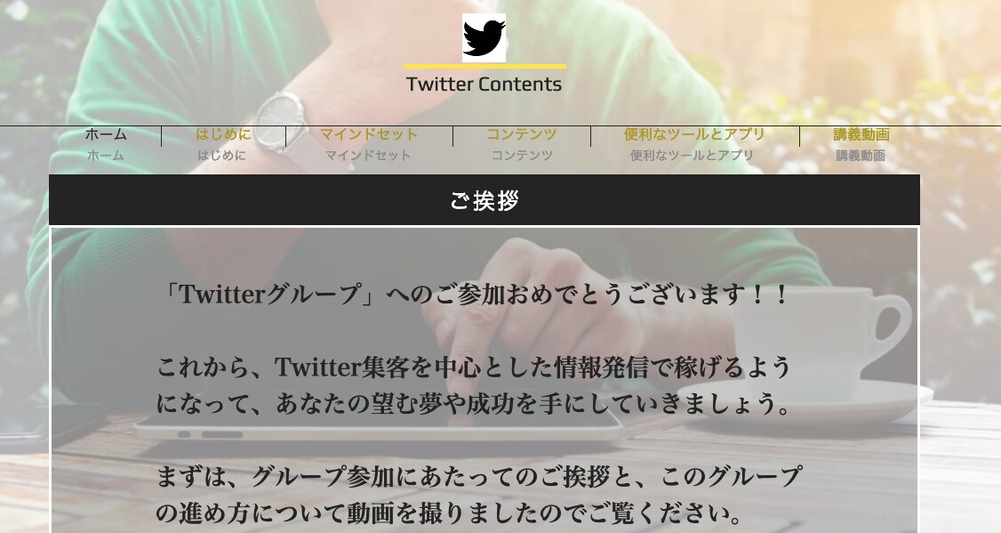 WIXで個人用ブログやコンテンツサイをト作成します 実例あり！お手軽に個人でブログや事業を始めたい方向け イメージ2