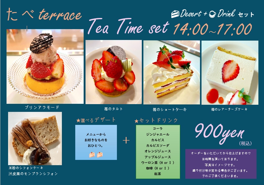 見やすいお店のメニュー・POP作ります フェアメニューやキャッチコピー案を含めた作成得意です。 イメージ6