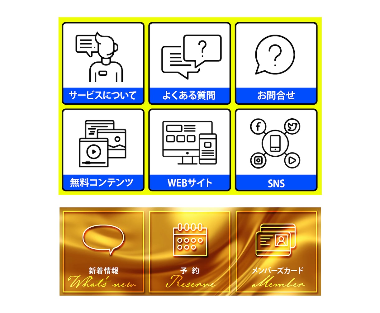 高品質☆LINEリッチメニュー☆を作成します 信頼・安心感を与える高品質リッチメニューを格安で作成します！ イメージ3