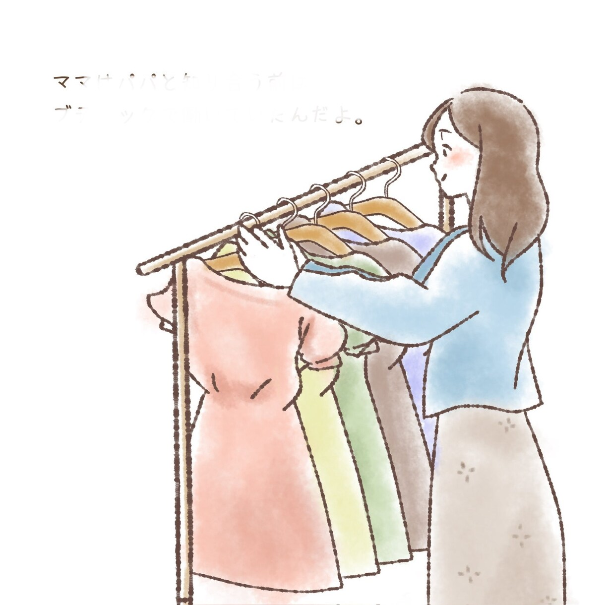 ほんわかイラスト＊で絵本をお描きします おもいでに残る絵本を作りませんか？ イメージ2