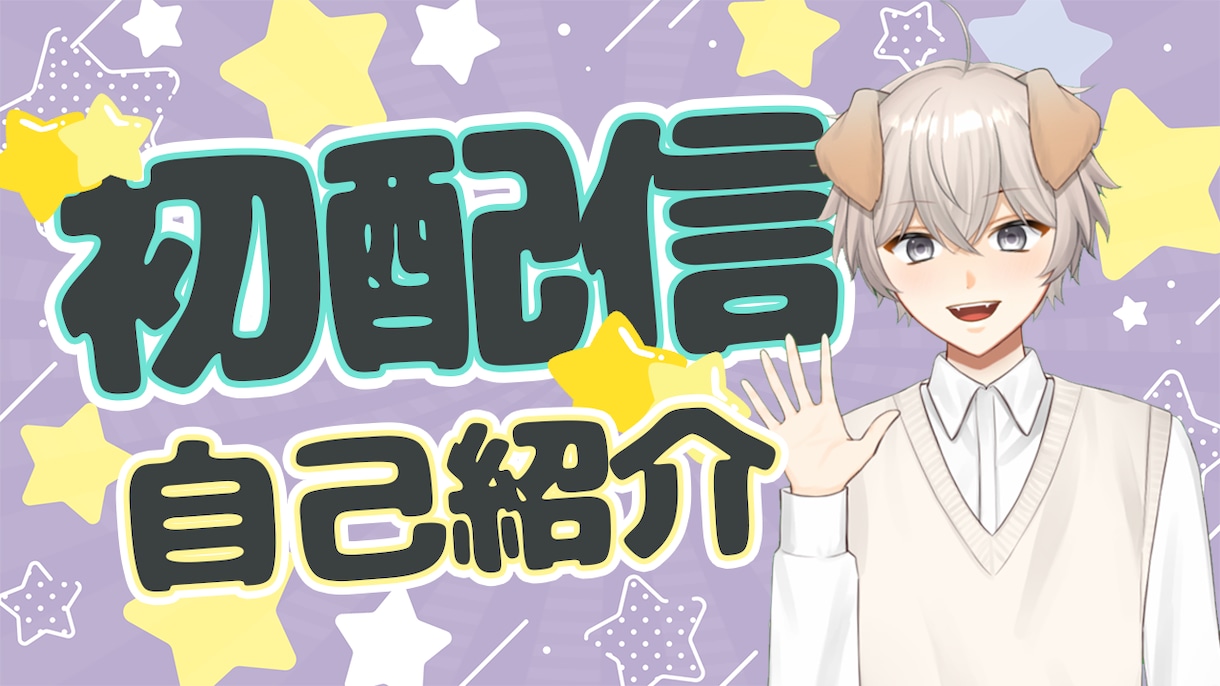 思わず目を引くサムネイル制作します 目立つ！かわいい！おしゃれ！☆多ジャンル対応☆ イメージ3