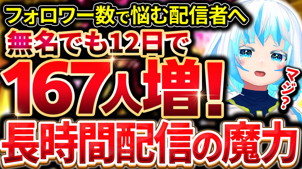 ビジネス・ゲーム系のYouTubeサムネ制作します 6月中は3500円で制作します！ イメージ2