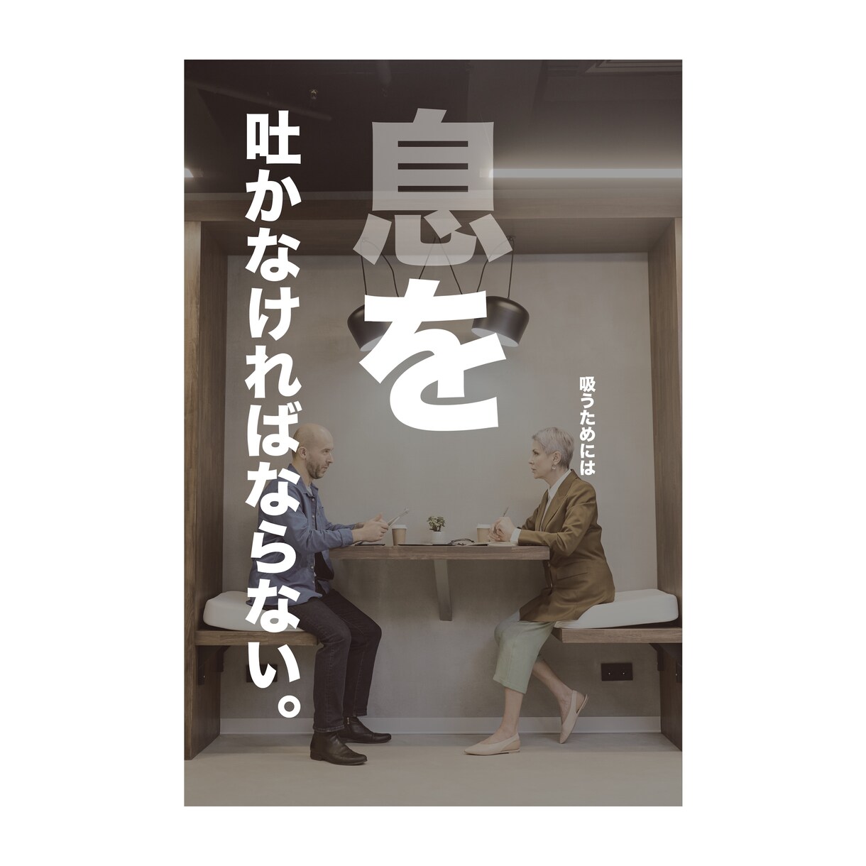 ハイクオリティなポスター制作を安価で引き受けます クリエイター集団がデザイン・クオリティを追求します イメージ5