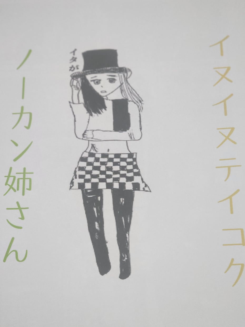 面白い漫画の探し方や自作漫画の感想聞きます 漫画収集歴200冊の漫画家志望がお教え致します イメージ1