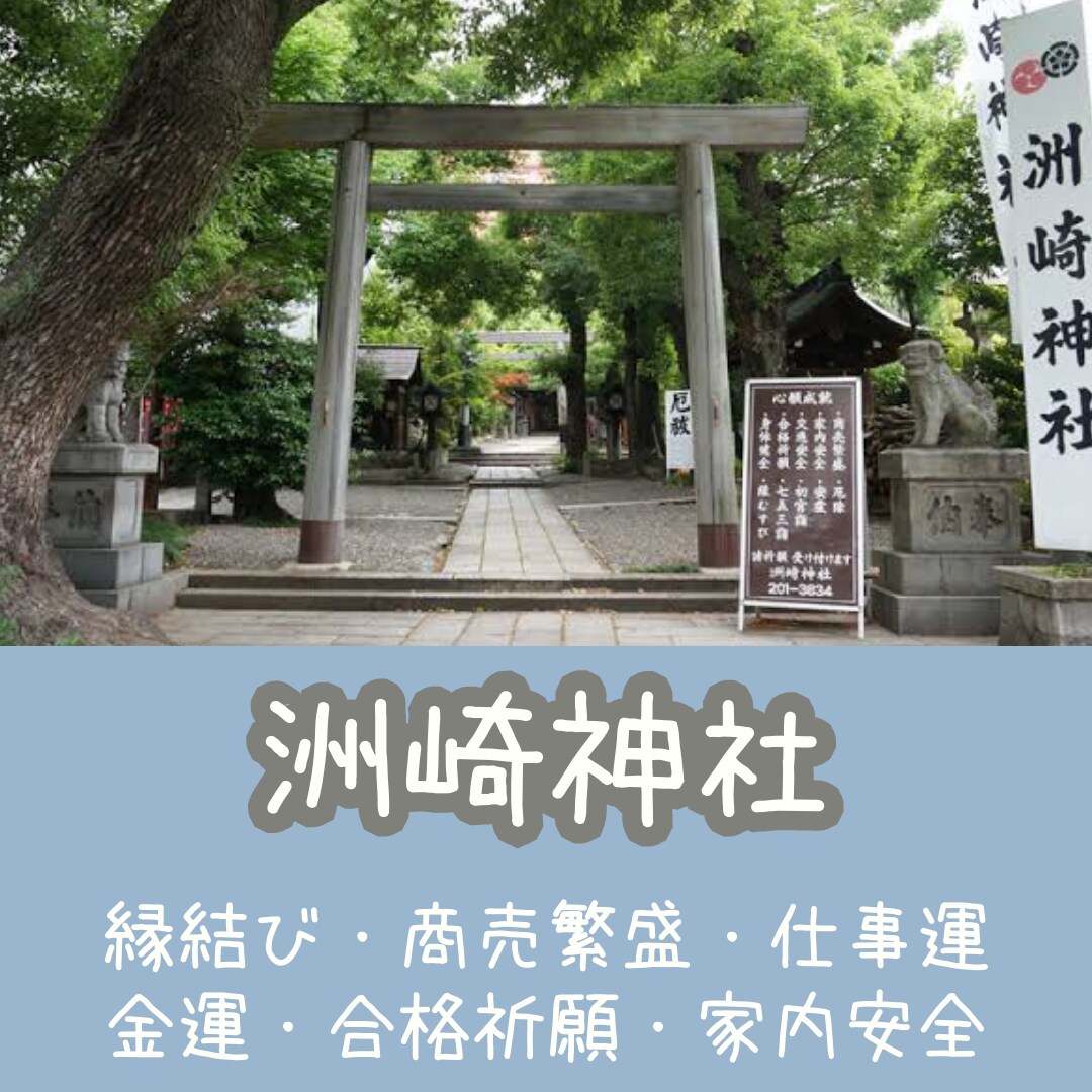 神主による代理参拝３社(お賽銭込)＋プチ占いします 名古屋パワースポット！縁結び・商売繁盛・心願成就など⛩️ イメージ5