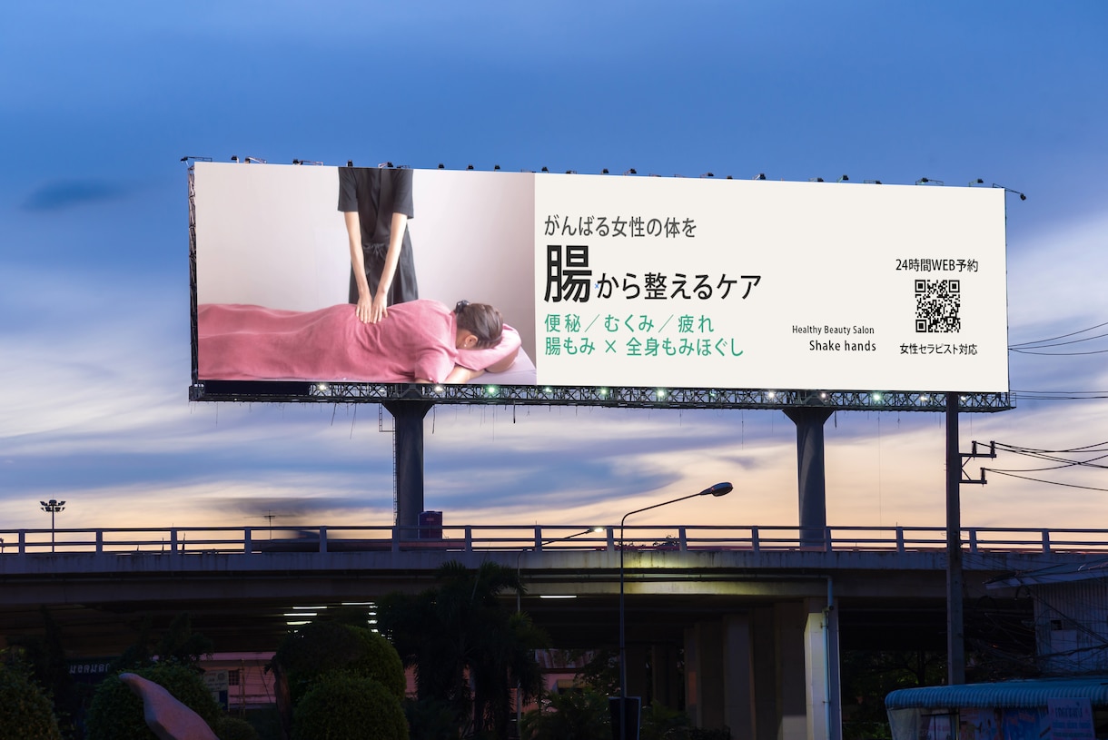 集客につながる店舗看板デザインを作成します 初めての方親切丁寧対応いたします イメージ1