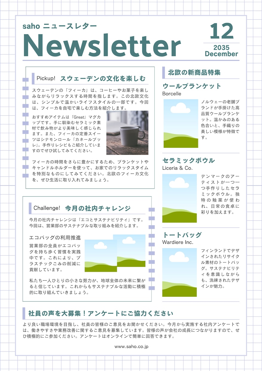 チラシやニュースレターを作成します シンプル且つおしゃれなものをご希望に合わせて作成します！ イメージ10