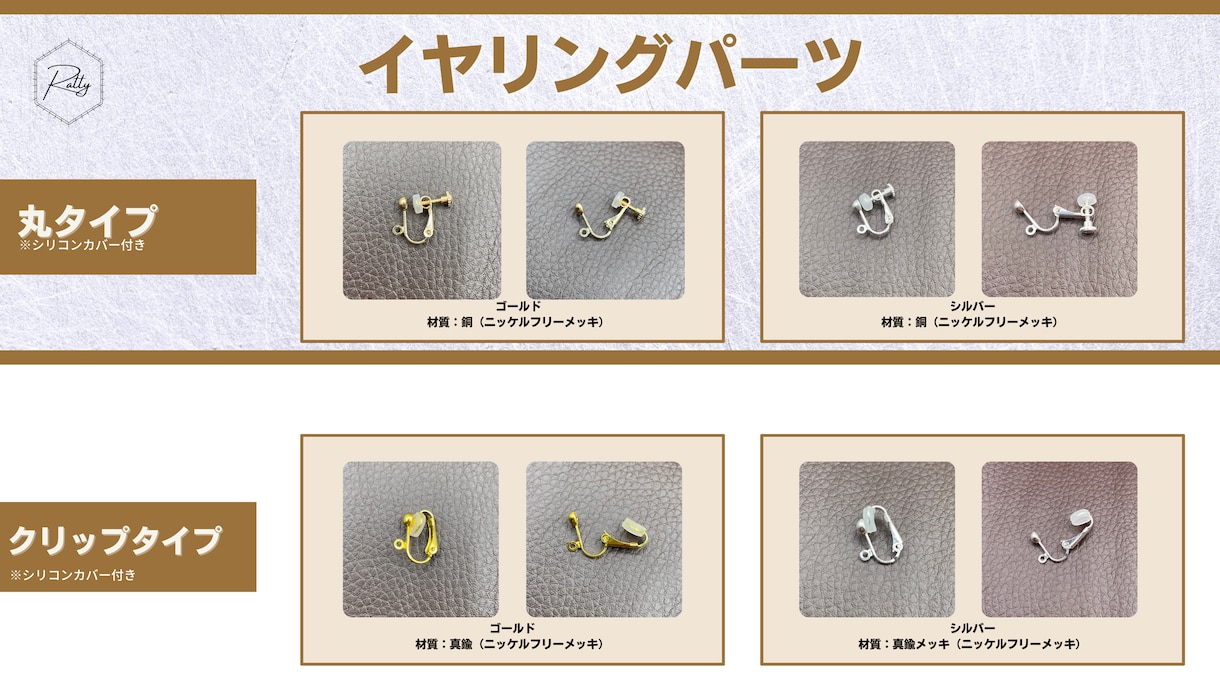 大切なハンドメイドアクセサリーを修理致します 修理もリメイクも「大切に」・「丁寧に」行います！ イメージ8