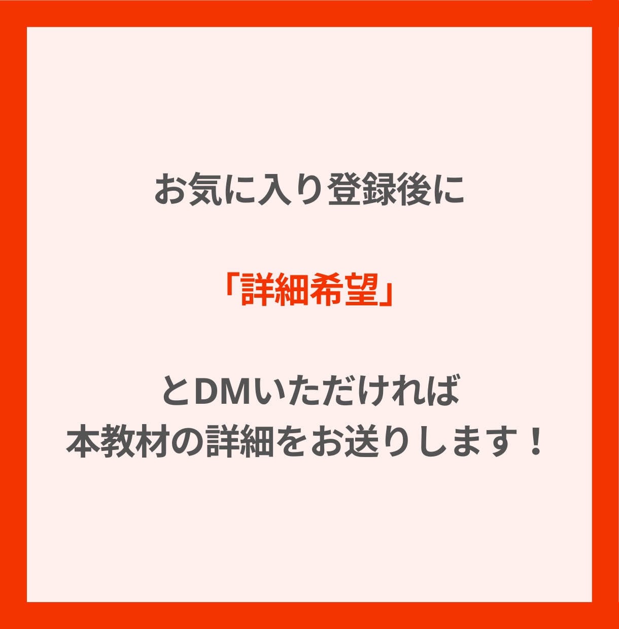 最安値！誰でもかんたんに実践できる副業を教えます 【無料サポート有】知らないと損する在宅副業 手法を一挙公開！ イメージ4