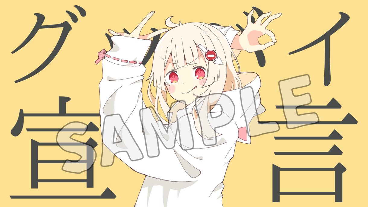 歌ってみたイラスト描きます 本家様に寄せオリジナリティある歌ってみたイラスト制作します！ イメージ3