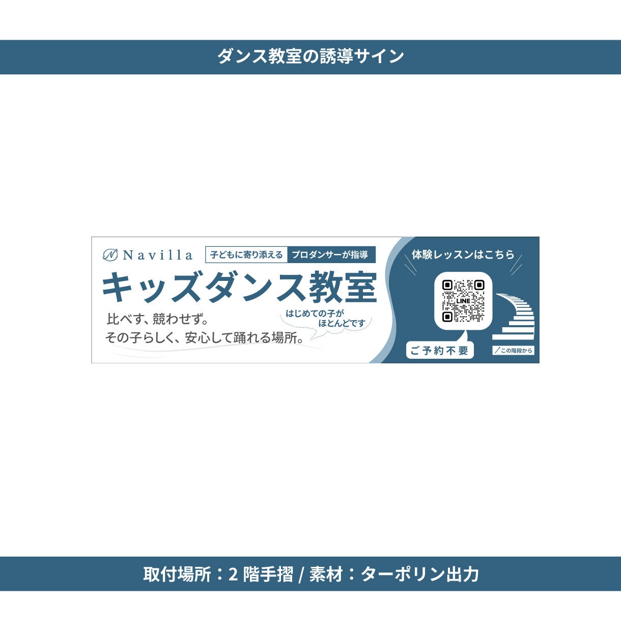 集客できる目立つ看板デザインを作成します 集客にお困りの方、認知される方程式にはまったデザインですか？ イメージ10